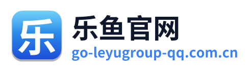 乐鱼官网 Logo